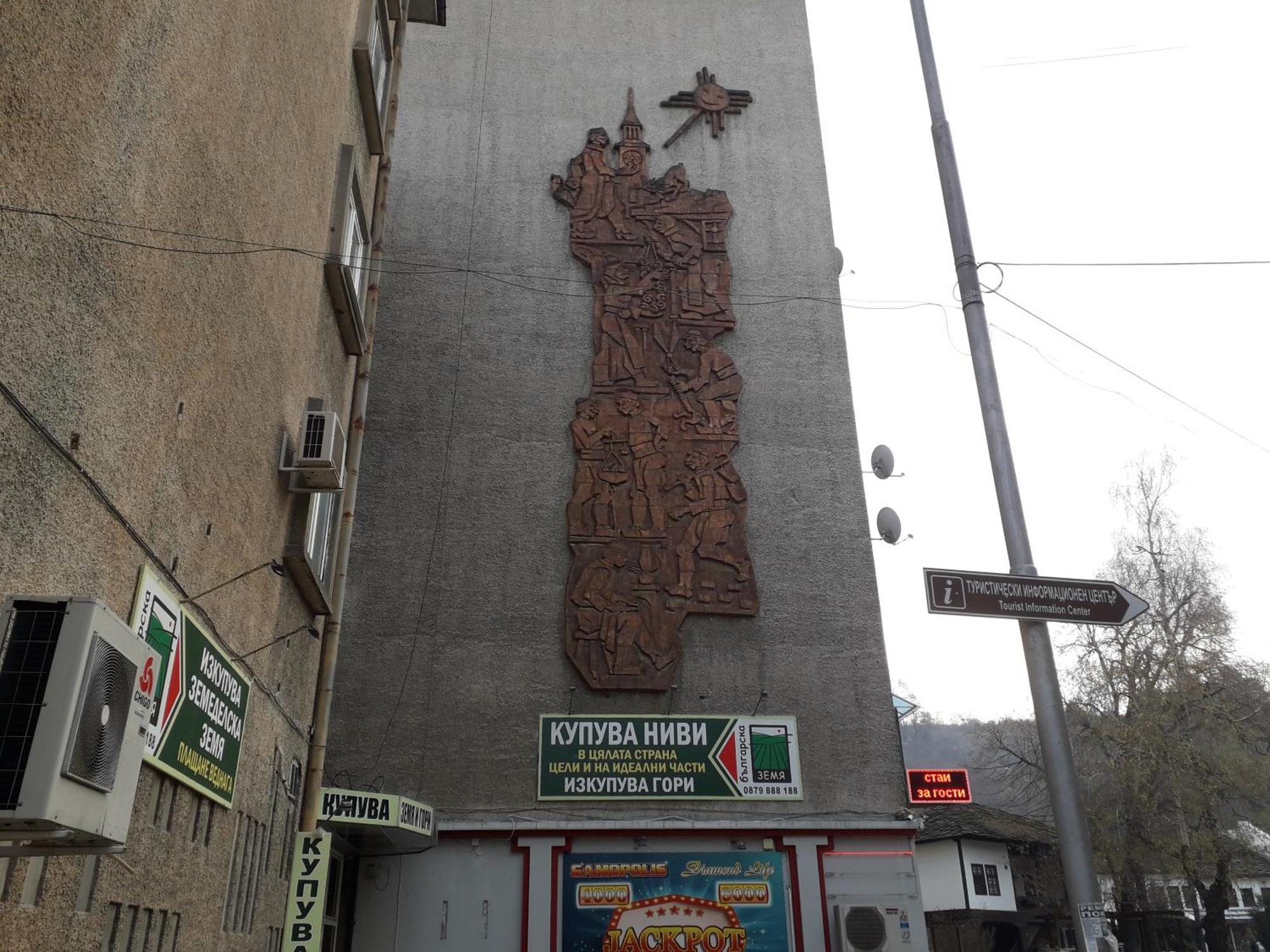 Стаи За Гости Първи Май Gabrowo Exterior foto